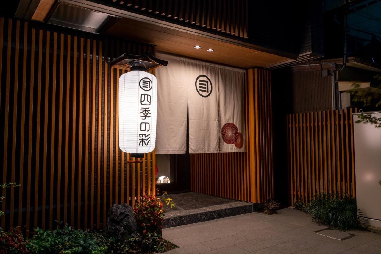 Shiki Seasonal Colors Kanazawa Exterior photo
