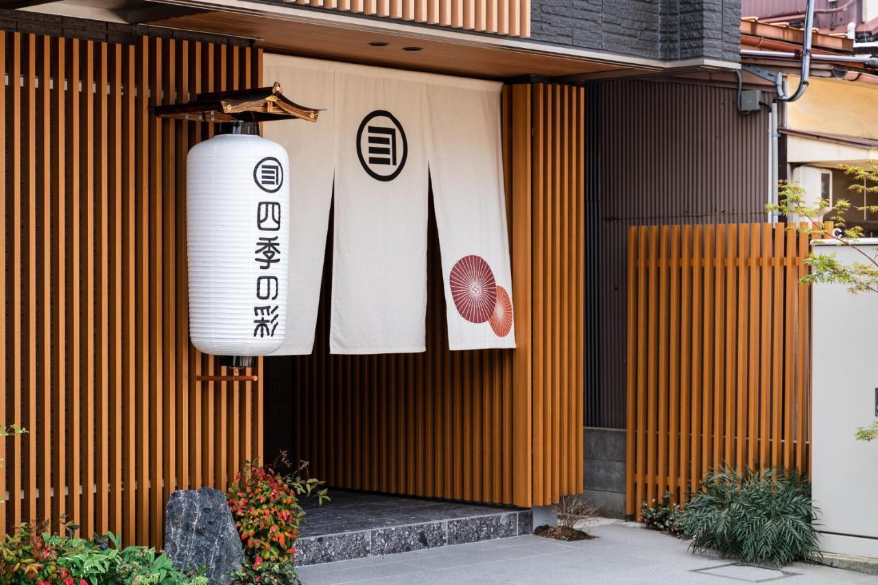 Shiki Seasonal Colors Kanazawa Exterior photo